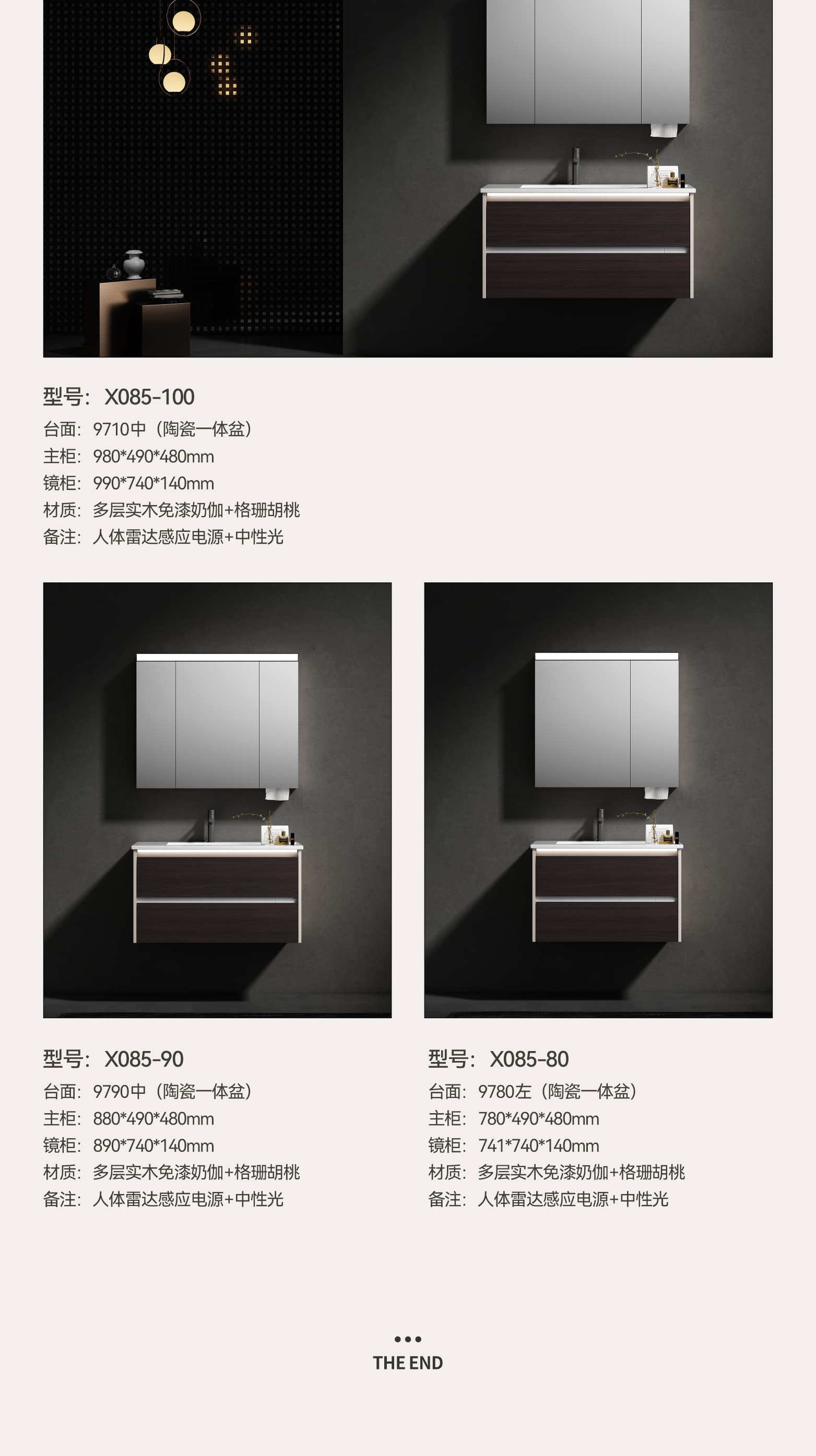 Vanities